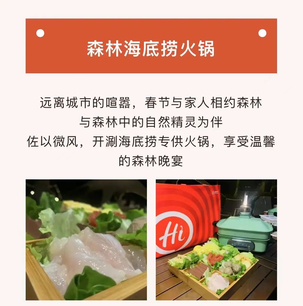 露营经济下，露营+火锅才是yyds！