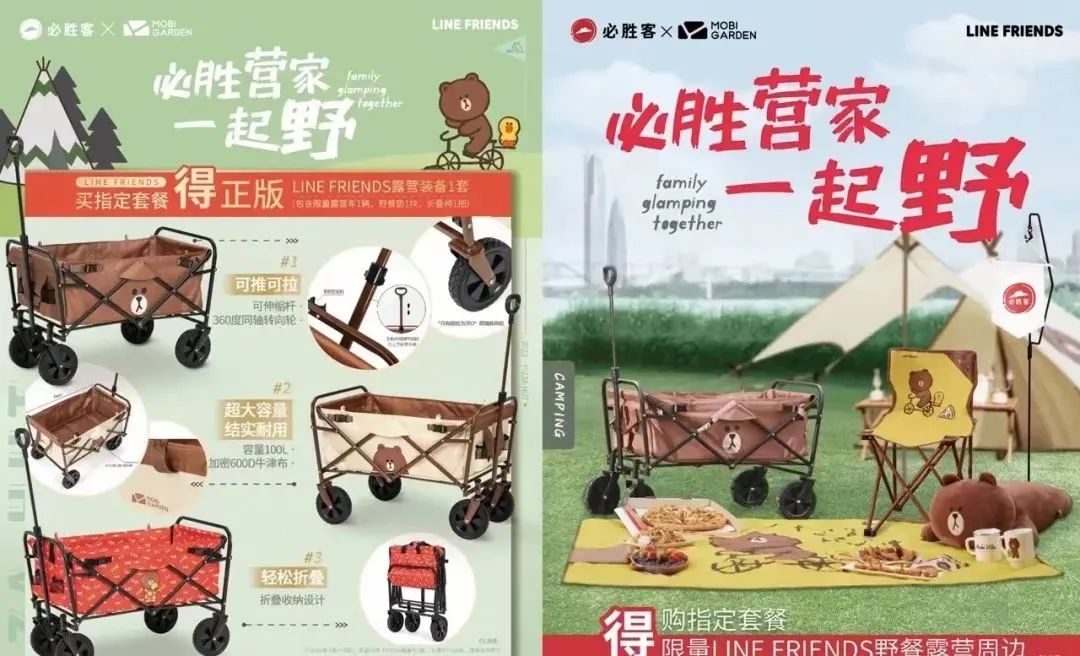 露营经济下，露营+火锅才是yyds！