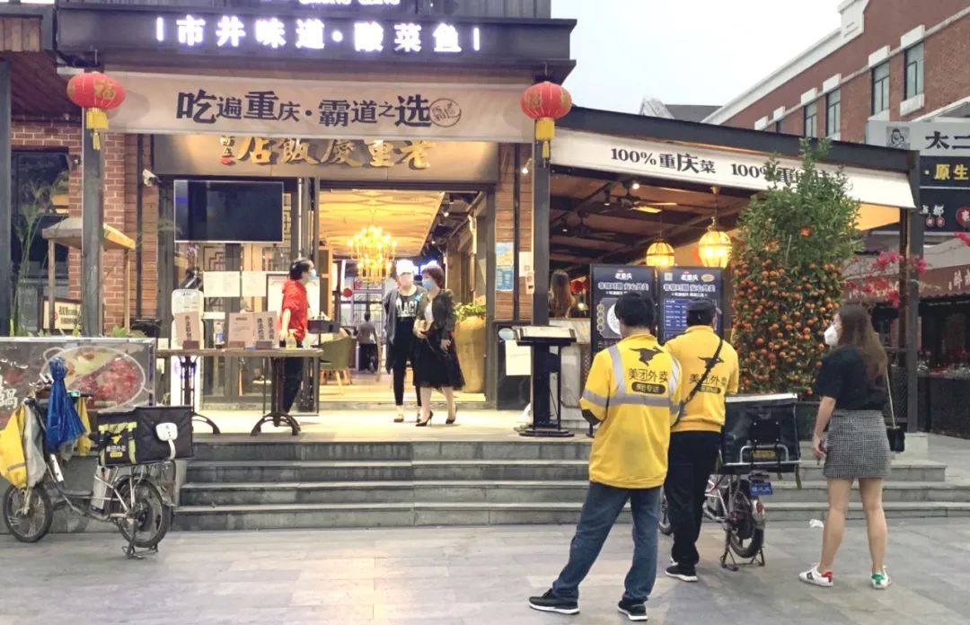 拐点来临！最惨存量时代，餐饮业何去何从？