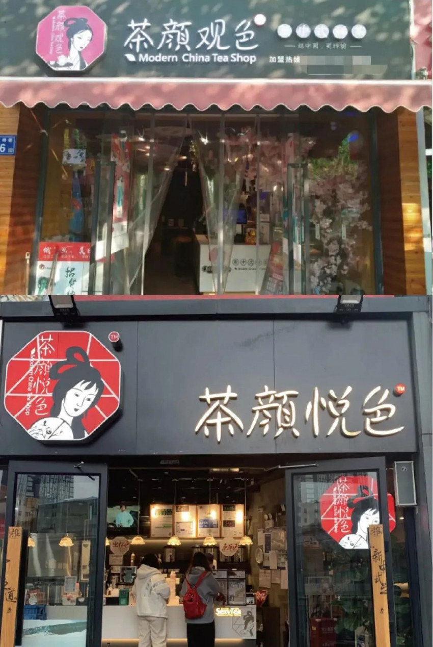 餐饮业商标新法规出台，小心吃哑巴亏！