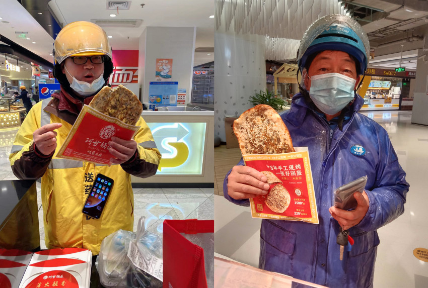 阿甘锅盔：小店大爱，向光前行