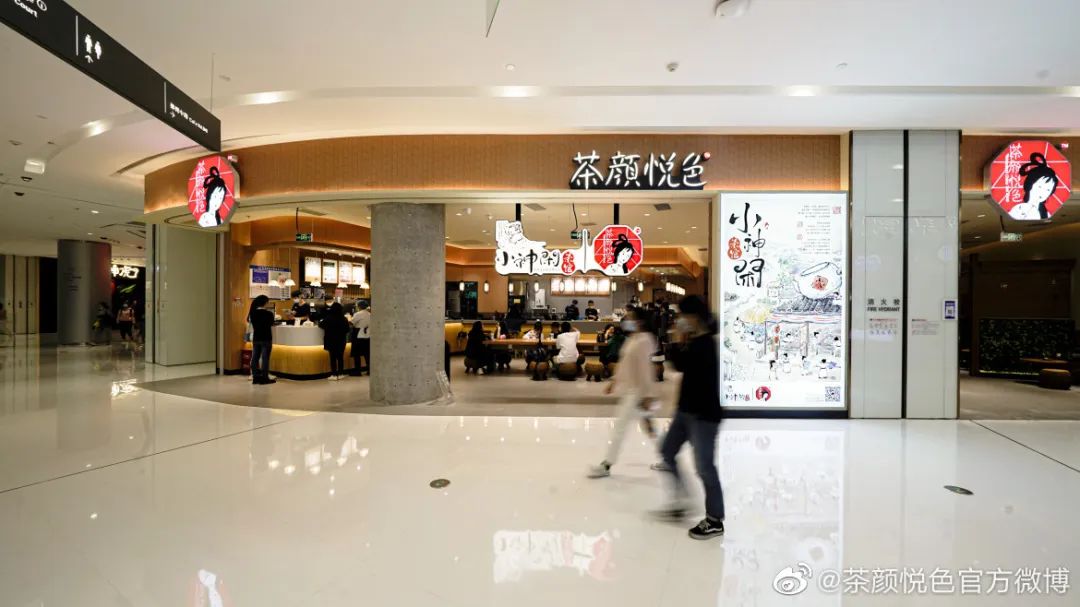 打造新茶饮头部品牌，“喜茶们”是怎么做的？