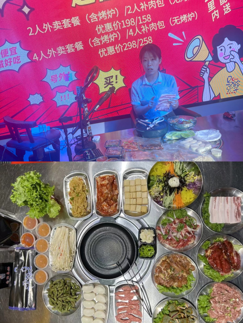 助燃堂食回归“烟火气” ,食材配送员每天多送上千斤菜