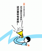 Lady M寻求新一轮融资​；江西餐饮抽检五批次不