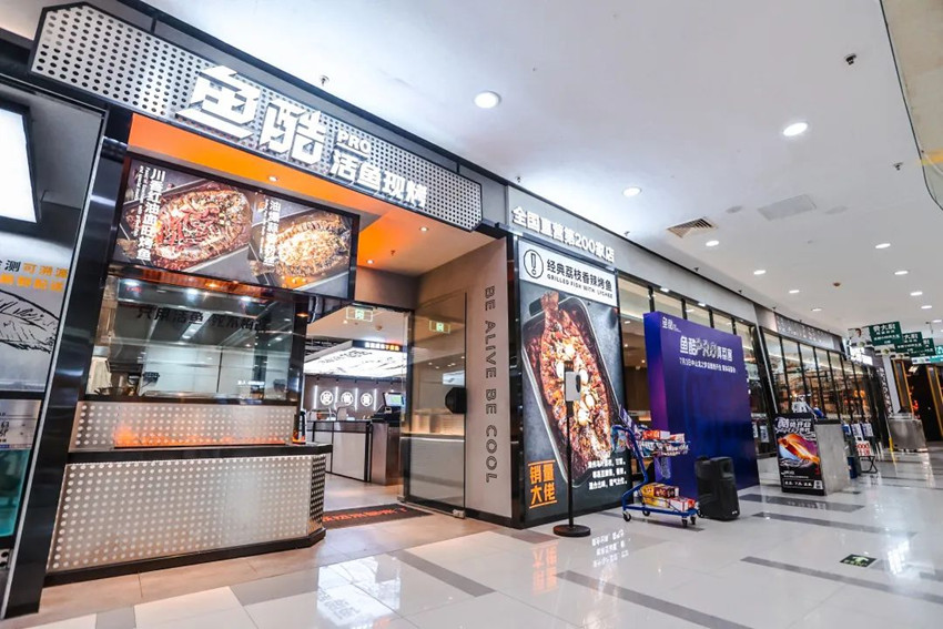 抱“团”取暖,鱼酷携手微盟智慧餐饮共保社区居民物资