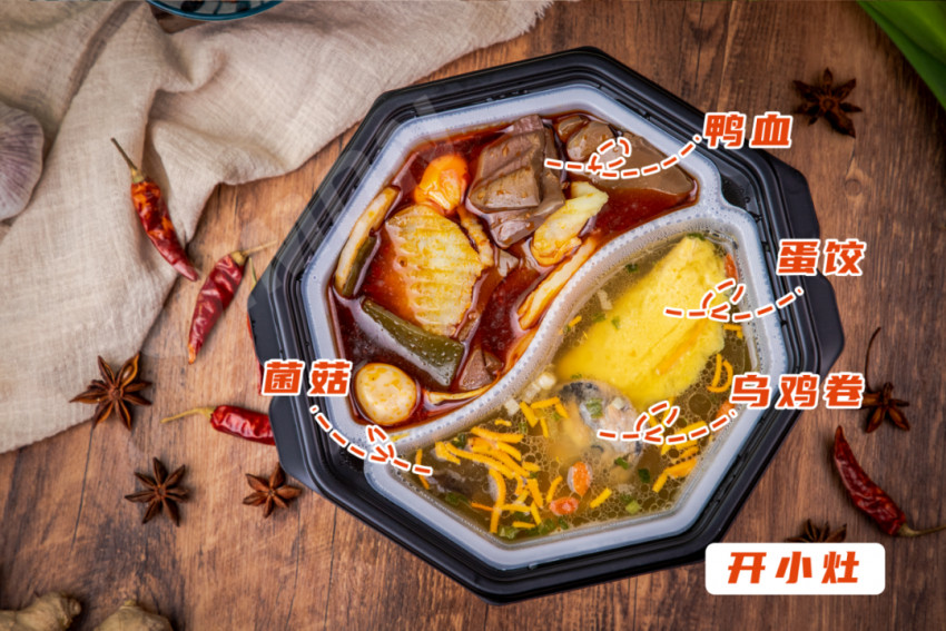 町芒评测&nbsp;| 测了20款风很大的自热火锅，看看哪家最值得买？