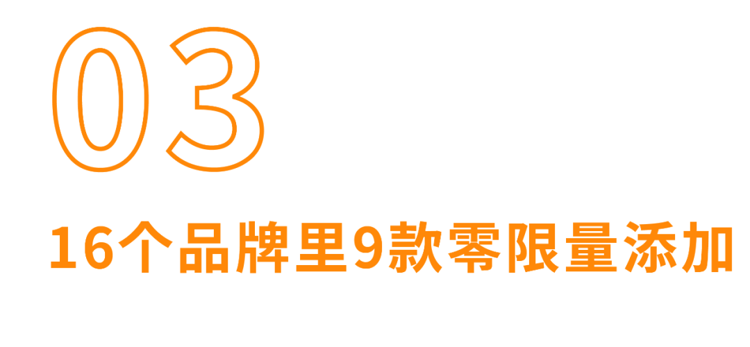 16款速冻水饺测评:大娘水饺热量最高,思念虾皇饺最好吃