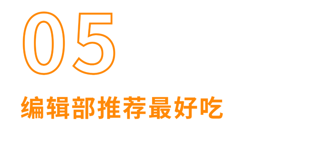 16款速冻水饺测评:大娘水饺热量最高,思念虾皇饺最好吃