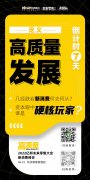 高质量·2022亿邦未来零售大会新消费峰会将于6月