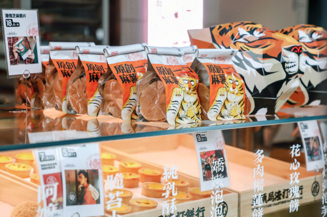 企业规模1年增长6倍，“虎头局”如何借数字化成功撬动人效杠杆？