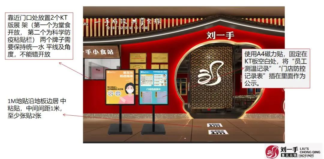 疫情之下火锅连锁格局生变，3个信号呼之欲出