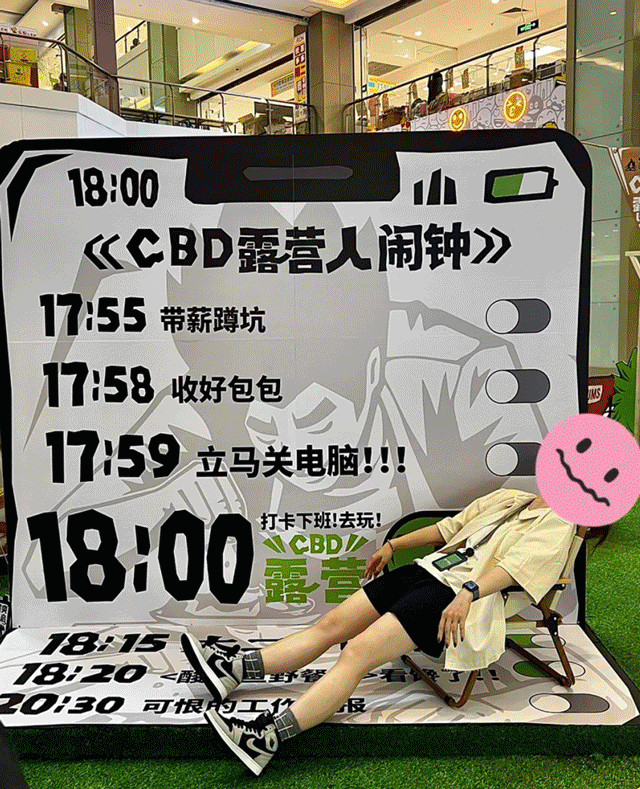 摆烂、躺平、最懂少女心，餐饮大牌“情绪营销”火出圈