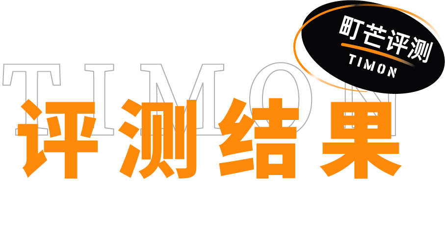 町芒评测 | 21款手抓饼大评测！完全不输路边摊，爱了！