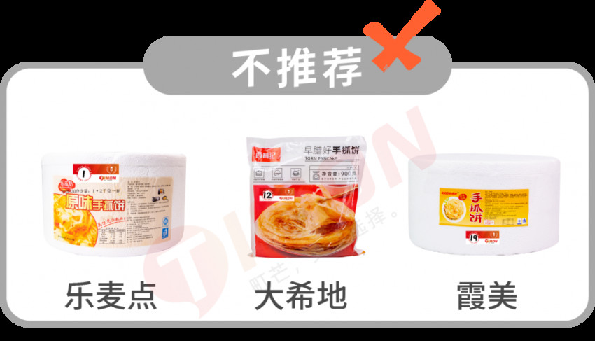 町芒评测 | 21款手抓饼大评测！完全不输路边摊，爱了！