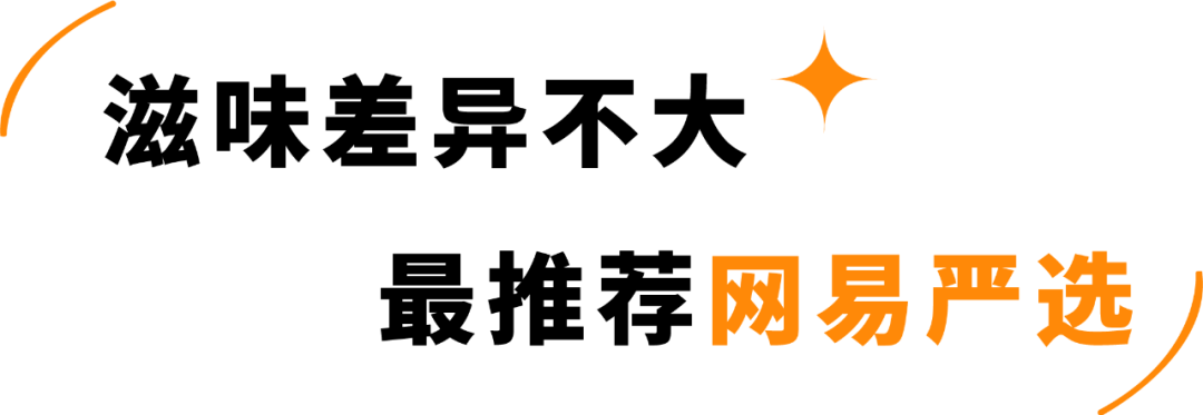 町芒评测 | 21款手抓饼大评测！完全不输路边摊，爱了！