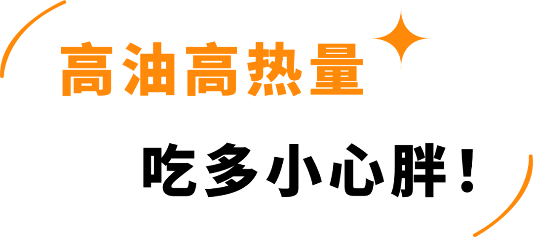 町芒评测 | 21款手抓饼大评测！完全不输路边摊，爱了！