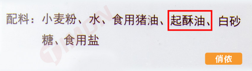 町芒评测 | 21款手抓饼大评测！完全不输路边摊，爱了！