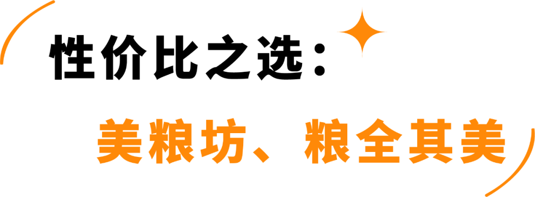 町芒评测 | 21款手抓饼大评测！完全不输路边摊，爱了！