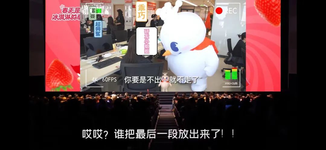 “雪王黑化”话题又爆了！今年蜜雪冰城已经做出5个爆款营销