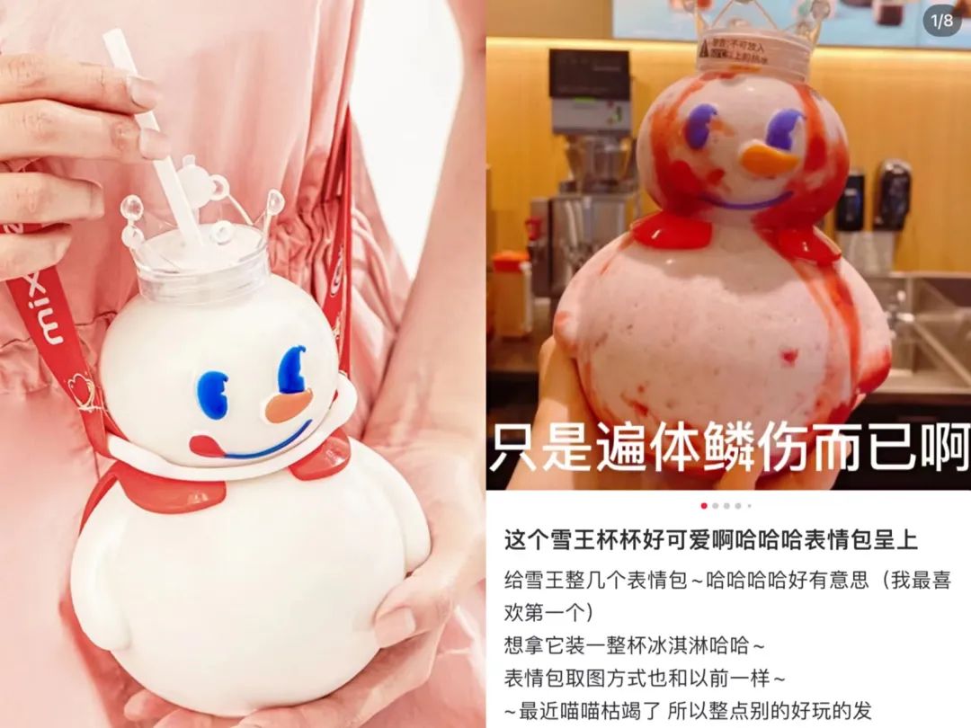 “雪王黑化”话题又爆了！今年蜜雪冰城已经做出5个爆款营销