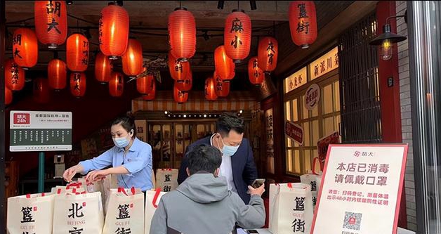 打破堂食“束缚”，餐饮业加速立体化布局