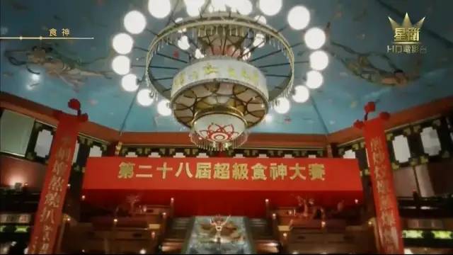 珍宝海鲜舫沉入海底,一代繁华落尽