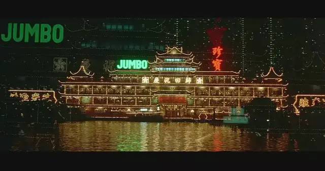 珍宝海鲜舫沉入海底,一代繁华落尽