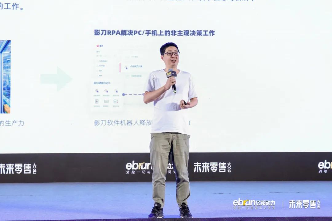 新消费的必由之路是什么?亿邦未来零售大会睹见高质量!