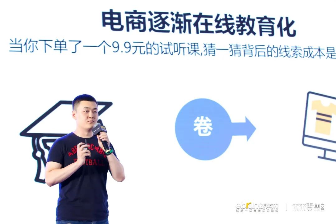 新消费的必由之路是什么?亿邦未来零售大会睹见高质量!