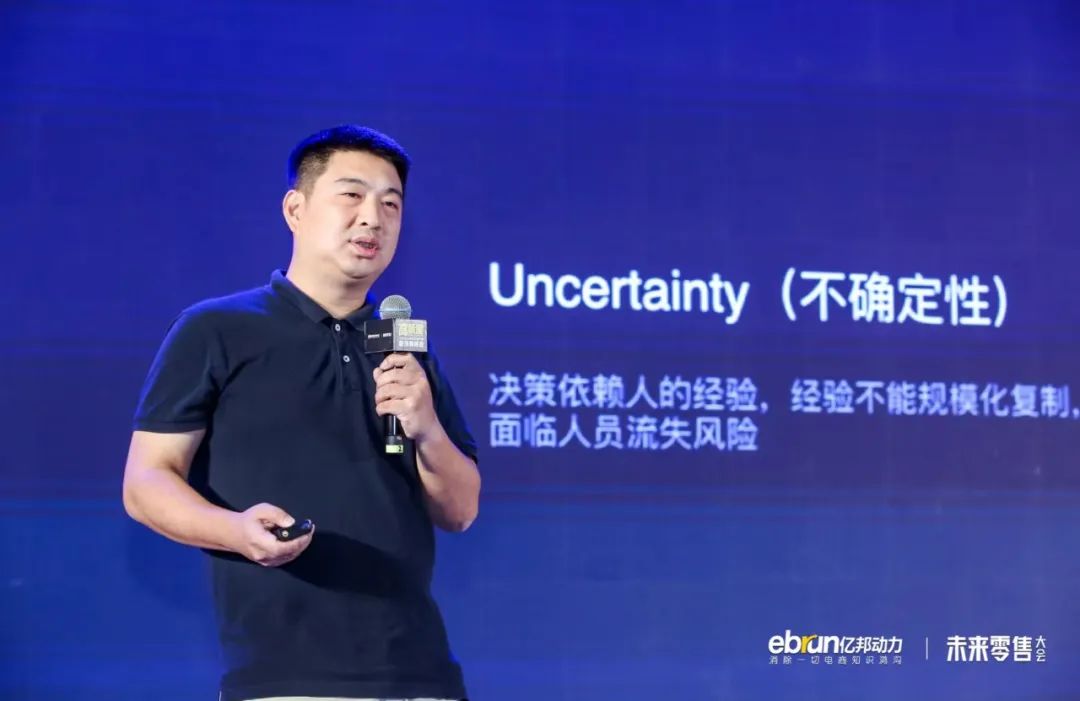 新消费的必由之路是什么?亿邦未来零售大会睹见高质量!