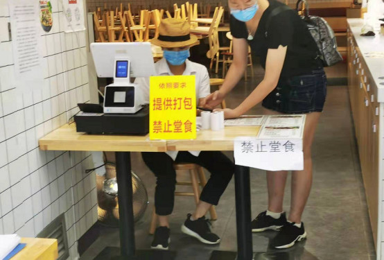 餐饮人的心声被听到了!6月29日起,上海放开堂食!