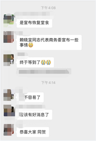 餐饮人的心声被听到了!6月29日起,上海放开堂食!