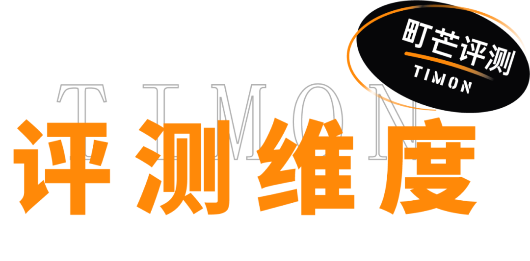 町芒评测 | 24款朴实无华挂面评测，碳水爱好者速速收藏