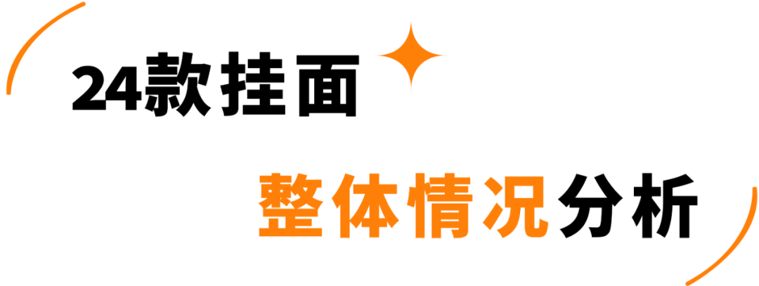 町芒评测 | 24款朴实无华挂面评测，碳水爱好者速速收藏