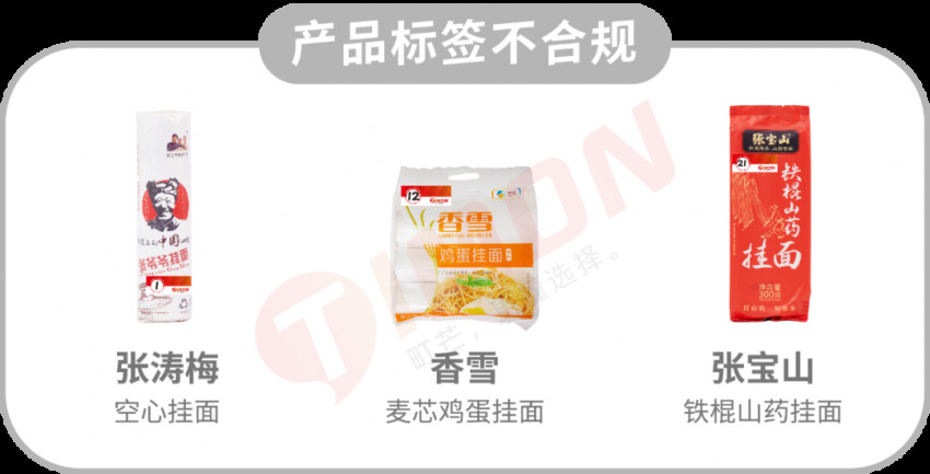 町芒评测 | 24款朴实无华挂面评测，碳水爱好者速速收藏