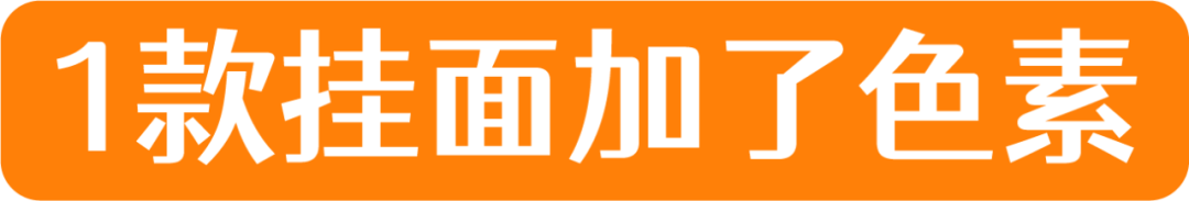 町芒评测 | 24款朴实无华挂面评测，碳水爱好者速速收藏