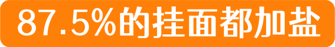 町芒评测 | 24款朴实无华挂面评测，碳水爱好者速速收藏