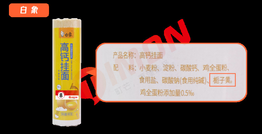 町芒评测 | 24款朴实无华挂面评测，碳水爱好者速速收藏