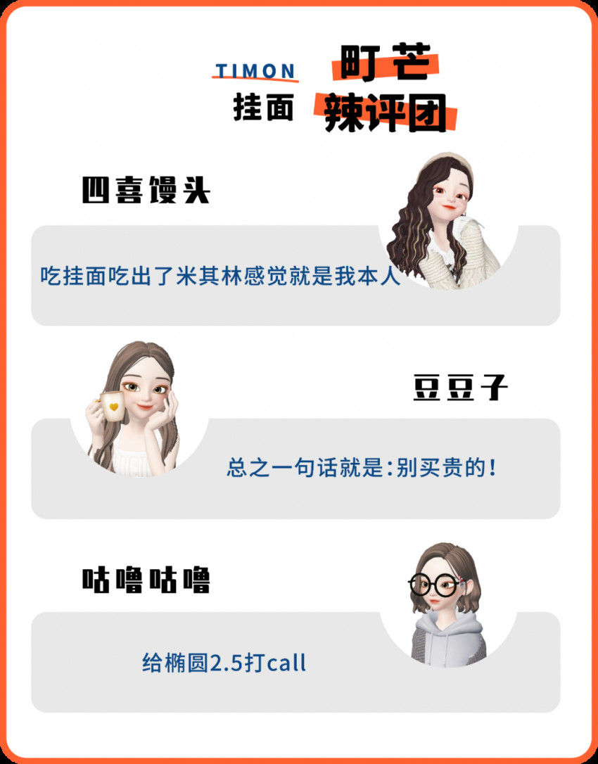 町芒评测 | 24款朴实无华挂面评测，碳水爱好者速速收藏