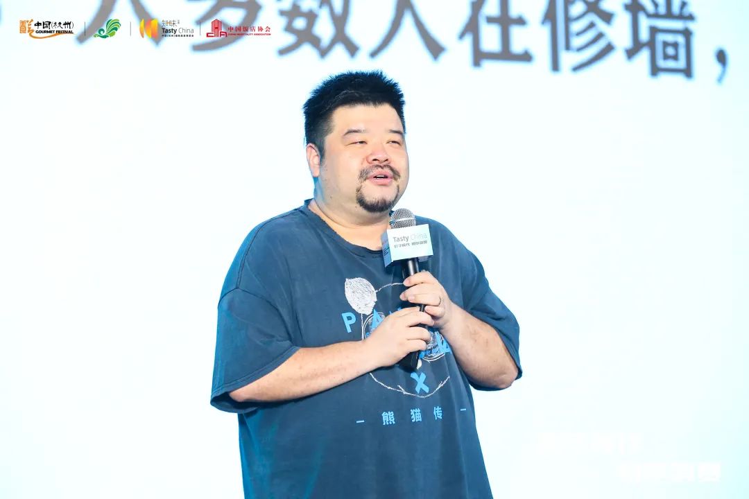 中国饭店协会预制菜专业委员会成立