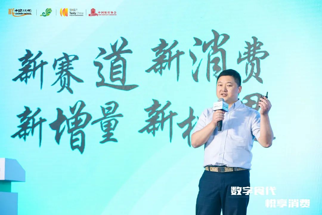 中国饭店协会预制菜专业委员会成立