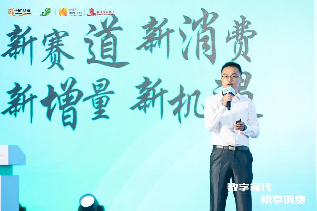 中国饭店协会预制菜专业委员会成立