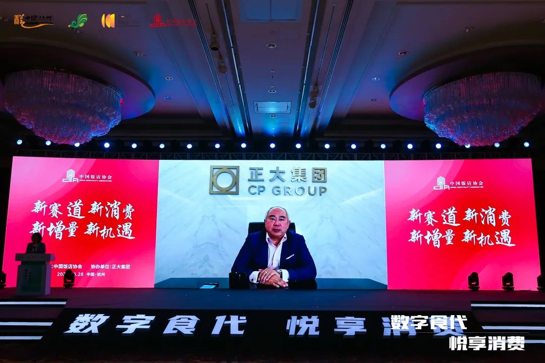 中国饭店协会预制菜专业委员会成立