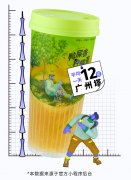 这个广东人喝出来的柠檬茶品牌也有了代言人﻿