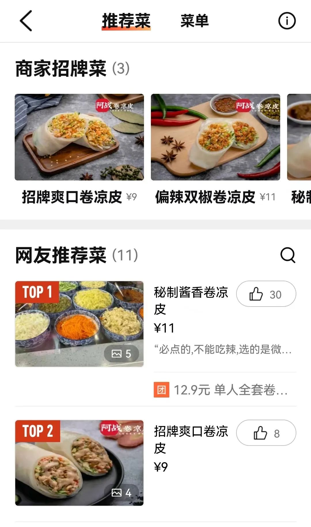 九毛九为啥做不好“2颗鸡蛋”?
