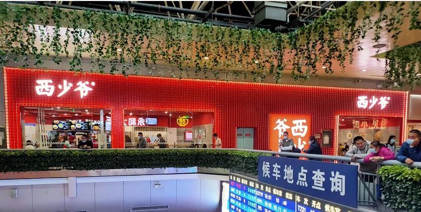 肉夹馍，为什么跑不出一个万店品牌？