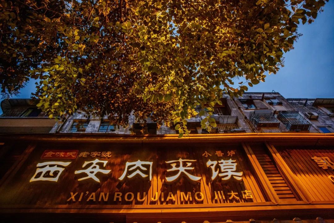 肉夹馍，为什么跑不出一个万店品牌？