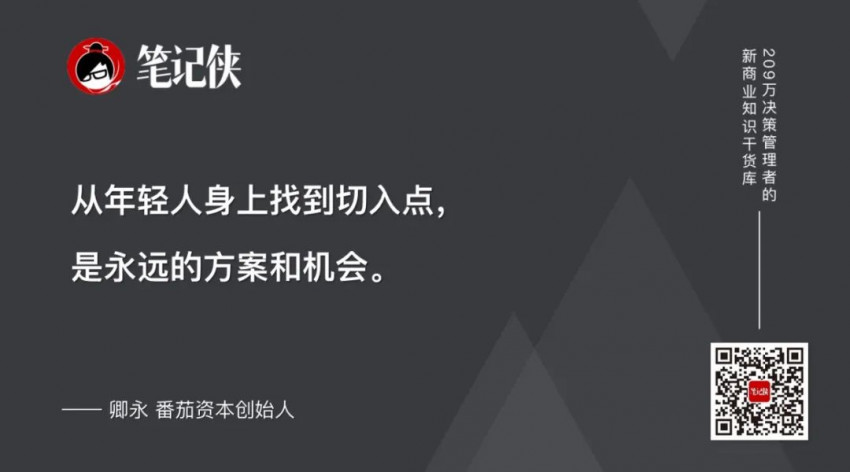卿永：纵使再多艰难，依然向善拼搏！万字解读2022中国餐饮