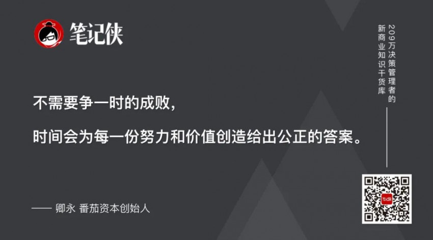 卿永：纵使再多艰难，依然向善拼搏！万字解读2022中国餐饮