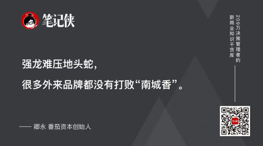 卿永：纵使再多艰难，依然向善拼搏！万字解读2022中国餐饮